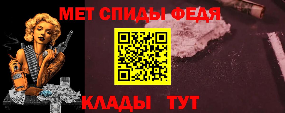 Новоуральск  АМФ 97%  Вход с VPN 
