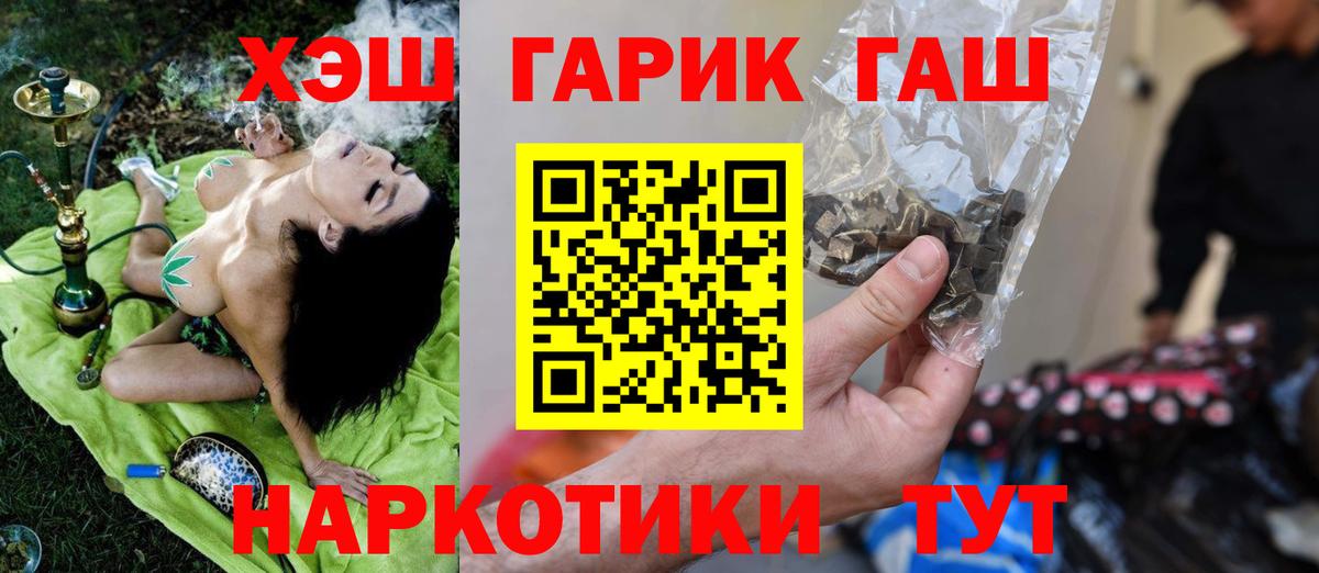 ГАШ Premium Новоуральск