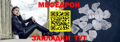 дурь Рузаевка