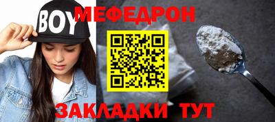 дурь Рузаевка