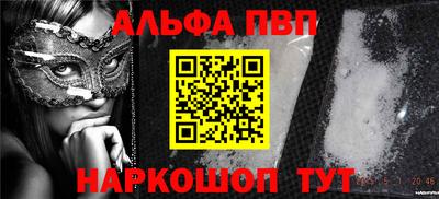 дурь Рузаевка
