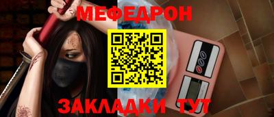 дурь Рузаевка