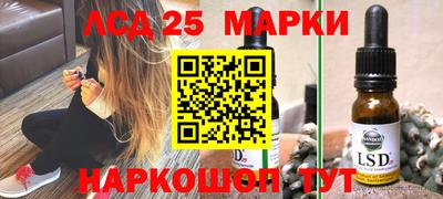 дурь Рузаевка