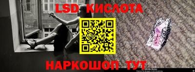 дурь Рузаевка
