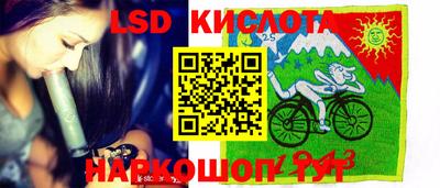 дурь Рузаевка