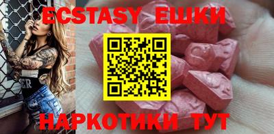 дурь Рузаевка
