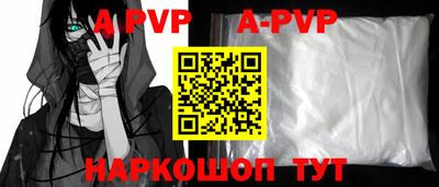 дурь Рузаевка
