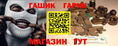дурь Рузаевка
