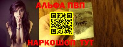 дурь Рузаевка