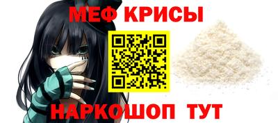 дурь Рузаевка