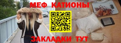 дурь Рузаевка
