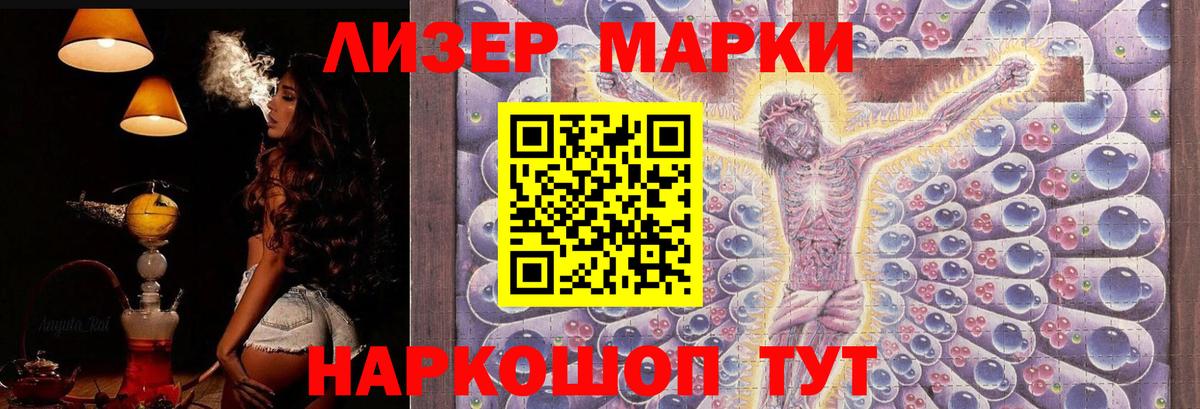 LSD-25 экстази кислота  ЛСД экстази  Новоуральск  ЛСД экстази ecstasy  Вход с VPN 
