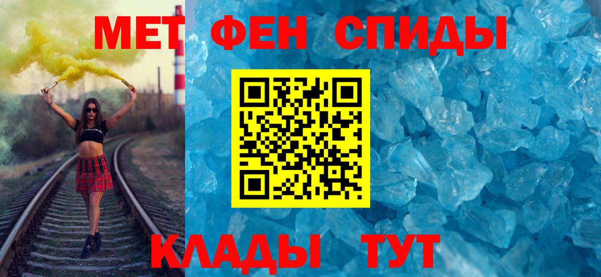 Новоуральск  Метамфетамин Декстрометамфетамин 99.9%  Вход с VPN  Метамфетамин Декстрометамфетамин 99.9% 