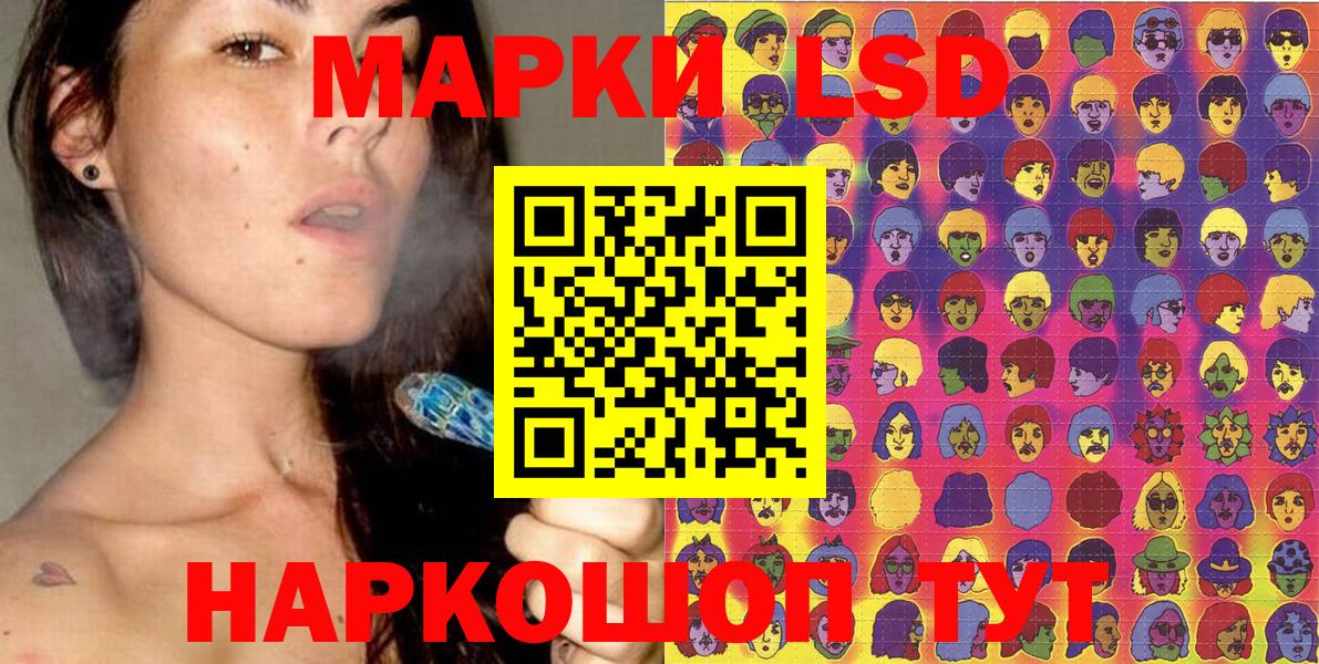 Марки 25I-NBOMe 1,8мг  Вход с VPN  Новоуральск  Марки 25I-NBOMe 1,8мг 
