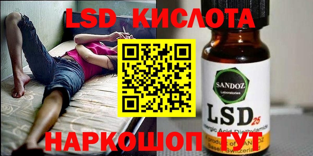 Марки 25I-NBOMe 1,8мг Новоуральск