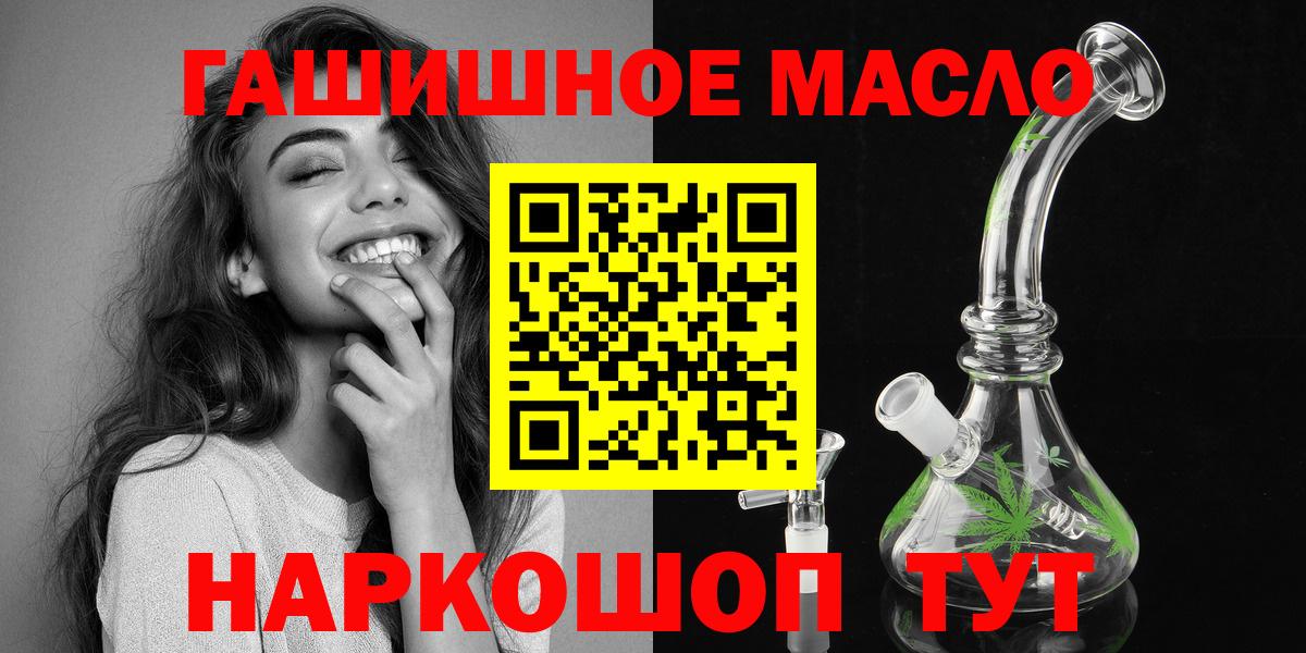ТГК вейп с тгк Новоуральск